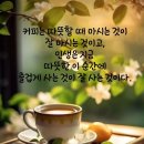 인파크커피