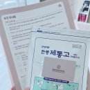 태강 한의원 이미지