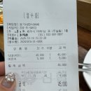 윤가네한식부페 이미지