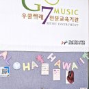 지세븐뮤직