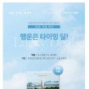 (뉴)행운PC 이미지