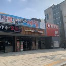 영통돈까스 [호천당] :: 망포동 돈가스 맛집으로 추천!