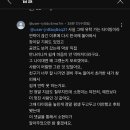 뮤배 김소현 미담 역대급이다 이미지