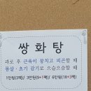 비아한의원 이미지