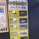장군마을 공영주차장 옆 이미지