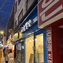 구움별당 이미지