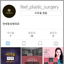 필외과의원 네이버블로그