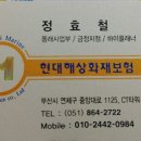 한도카센타 이미지