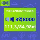 메트로공인중개사사무소 이미지