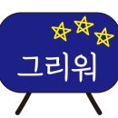 이니스프리제주하우스 이미지