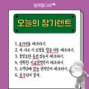 신용카 부분정비 이미지