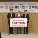 신한환경㈜ 이미지