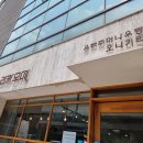 유리카모메식당 이미지