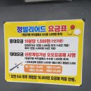 정빌리어드 이미지