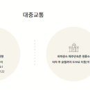 버스정류소_제주민속촌 이미지