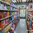 용산주공마트 이미지