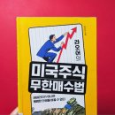 라니 미장