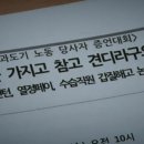 열정페이 네이버블로그