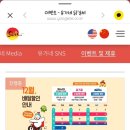 유가네닭갈비 만덕점 이미지