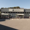 [옥정]행복한 칼림바 이야기 | 양주돈까스맛집 덕계역 옥정에서 가기 좋은 잘 튀기는 연남돈까스