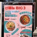 범스마라 이미지