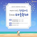 결성면 원천마을회관 이미지