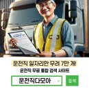 개인화물 티스토리
