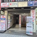 아이홀릭안경원 | [대전 은행동 더홀릭보드게임카페]더홀릭보드게임카페...카페/대전 은행동 아이와 가볼만한 곳/위치...