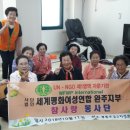 주공2차경로당 이미지