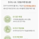 오아시스마켓 이미지