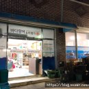 목포장어명가 이미지