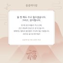 봄봄메디칼 이미지