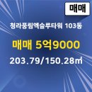 타워 공인중개사사무소 이미지