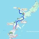 (주)네오렌트카 | 독박투어4 오키나와편| 아메리칸빌리지, 츄라우미수족관, 숙소 풀빌라 정보들 오키나와 1day 일정