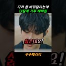 10초안에 사로잡는 인기급상승 숏폼 컨텐츠 만들기 | 🚴 [YouTube Data Lab] ‘엔터테인먼트’카테고리 영상처럼 떡상하려면? 인기 영상들의 공통 전략