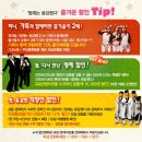 (주)용감한 형제들 이미지