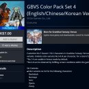 그랑조이 이미지