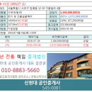 사평대로12길 70 이미지