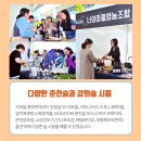 의병제주보존회 이미지