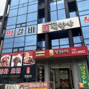 단양구경시장(단양인정시장) | 단양 구경시장 맛집 가볼만한 곳 현지인 인정한 백향담