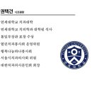 권택견치과의원 이미지