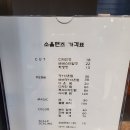 소울맨즈헤어 안산 중앙점 이미지