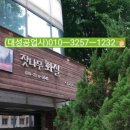 성민빌딩 이미지