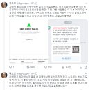 트위터에서 RT중인 소비자의 부정적인 리뷰에 1년간 보복답글 다는중이라는 '언더독게임즈' 이미지