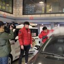 세차의정석 이미지