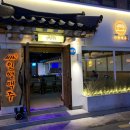 인쌩맥주두류광장점 | [대구 두류동] 광장코아 술집 인쌩맥주