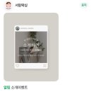 서랑 왁싱