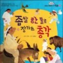 총각전집 이미지