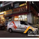 평촌역 김밥천국 골목 이미지