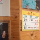 본구서울갈비